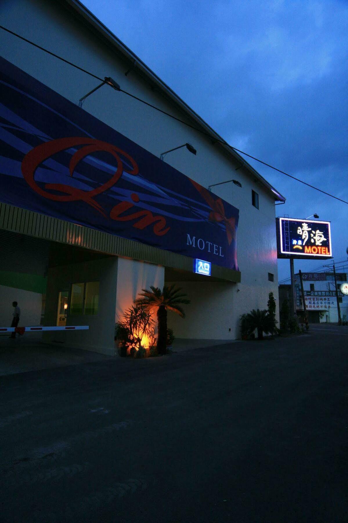 Qin Hai Motel Nantou Bagian luar foto